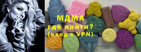 мефедрон мука Балахна