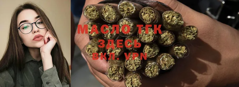 ТГК Wax  Батайск 